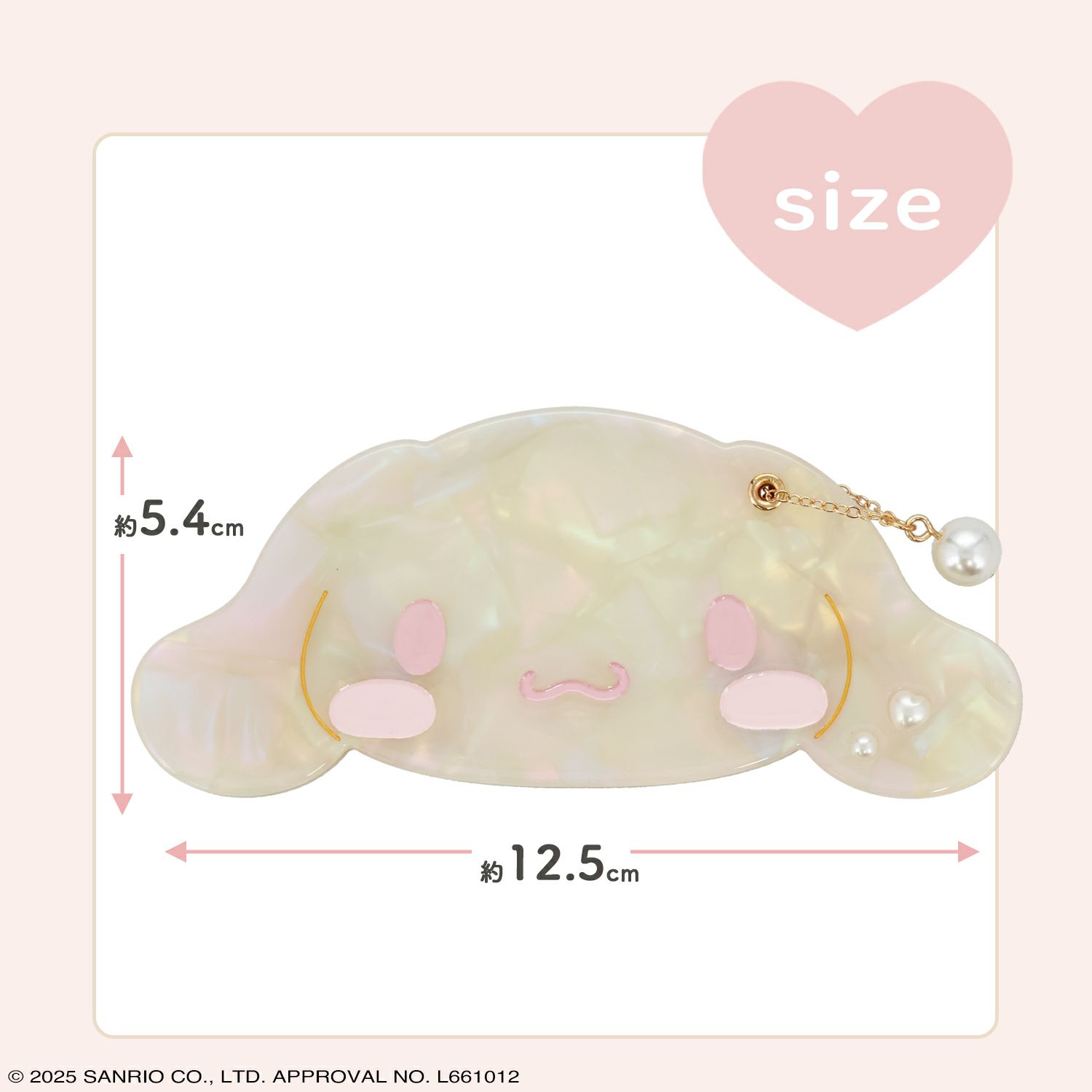 サンリオキャラクターズ Baby Pinkシリーズ ミラー ＜シナモロール＞