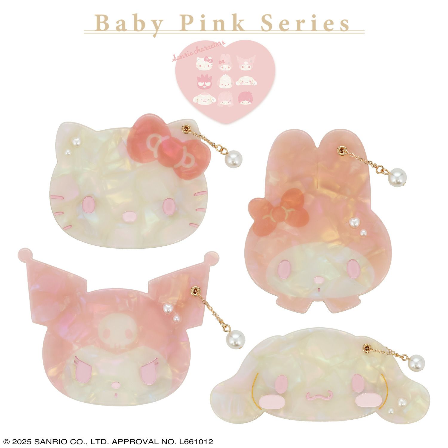 サンリオキャラクターズ Baby Pinkシリーズ ミラー ＜シナモロール＞