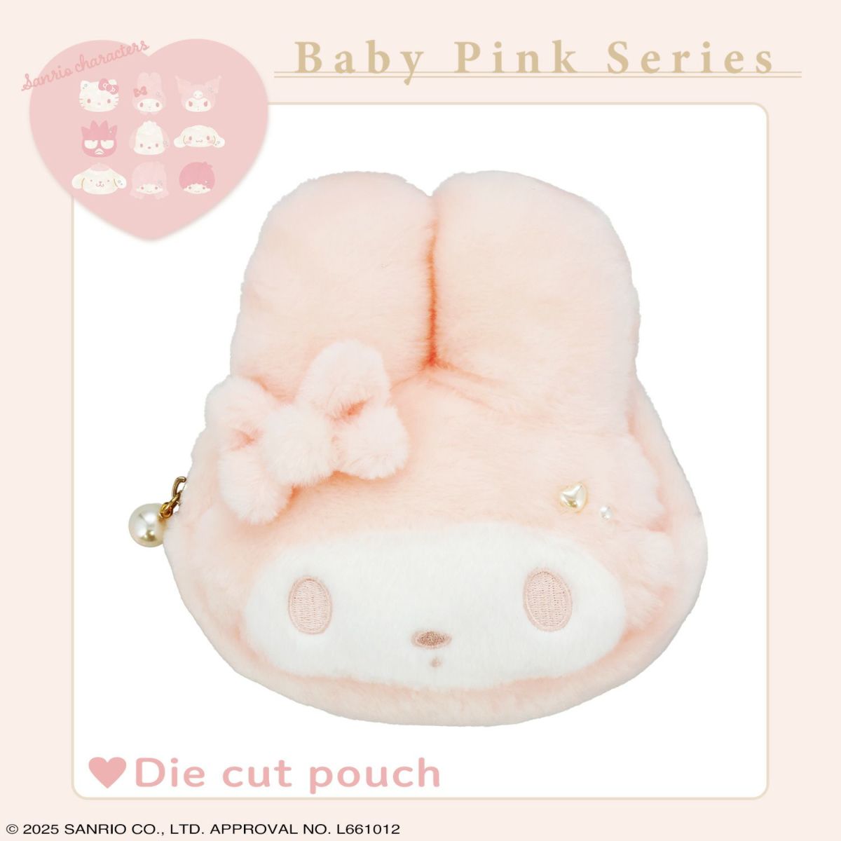 サンリオキャラクターズ Baby Pinkシリーズ ダイカットポーチ ＜マイメロディ＞