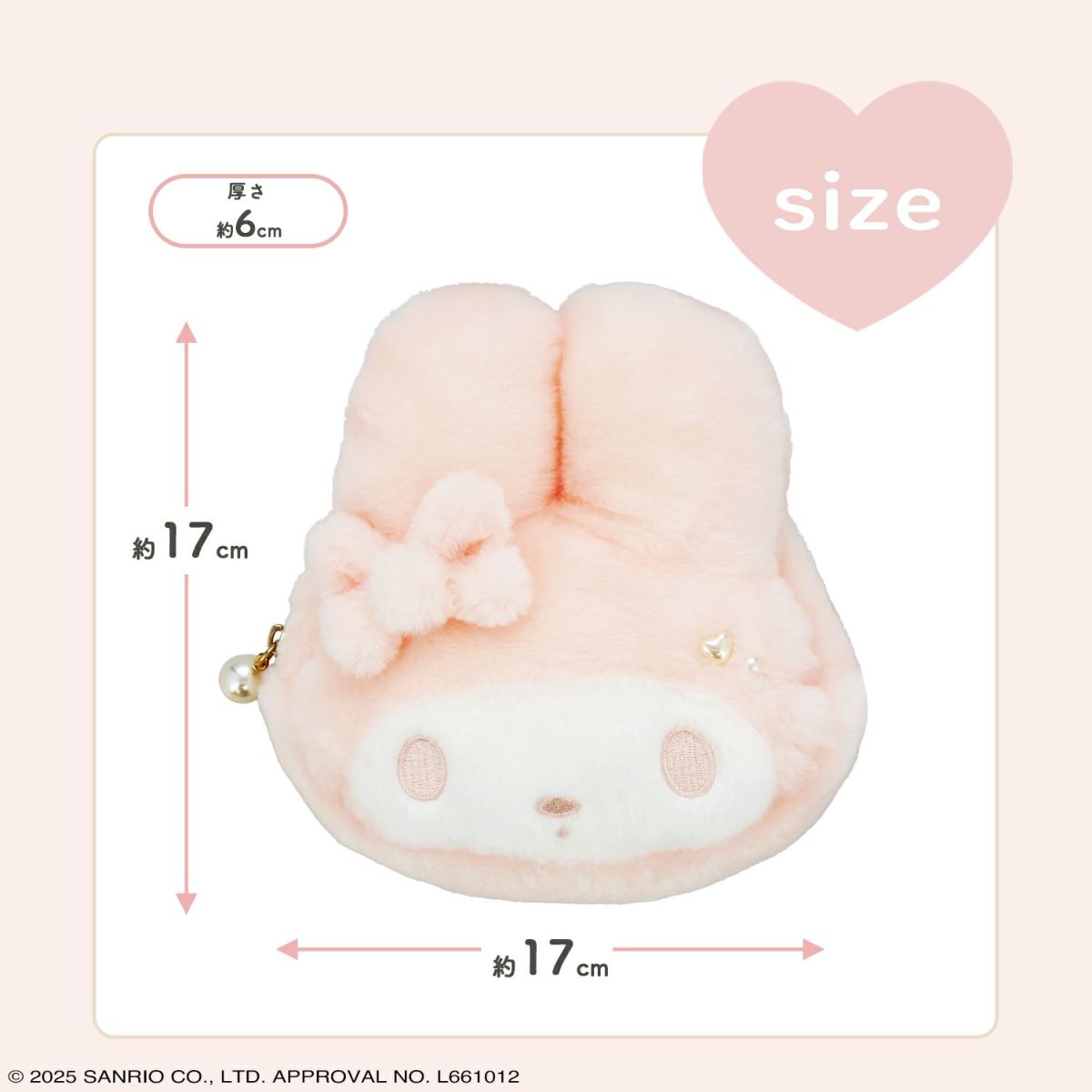 サンリオキャラクターズ Baby Pinkシリーズ ダイカットポーチ ＜マイメロディ＞