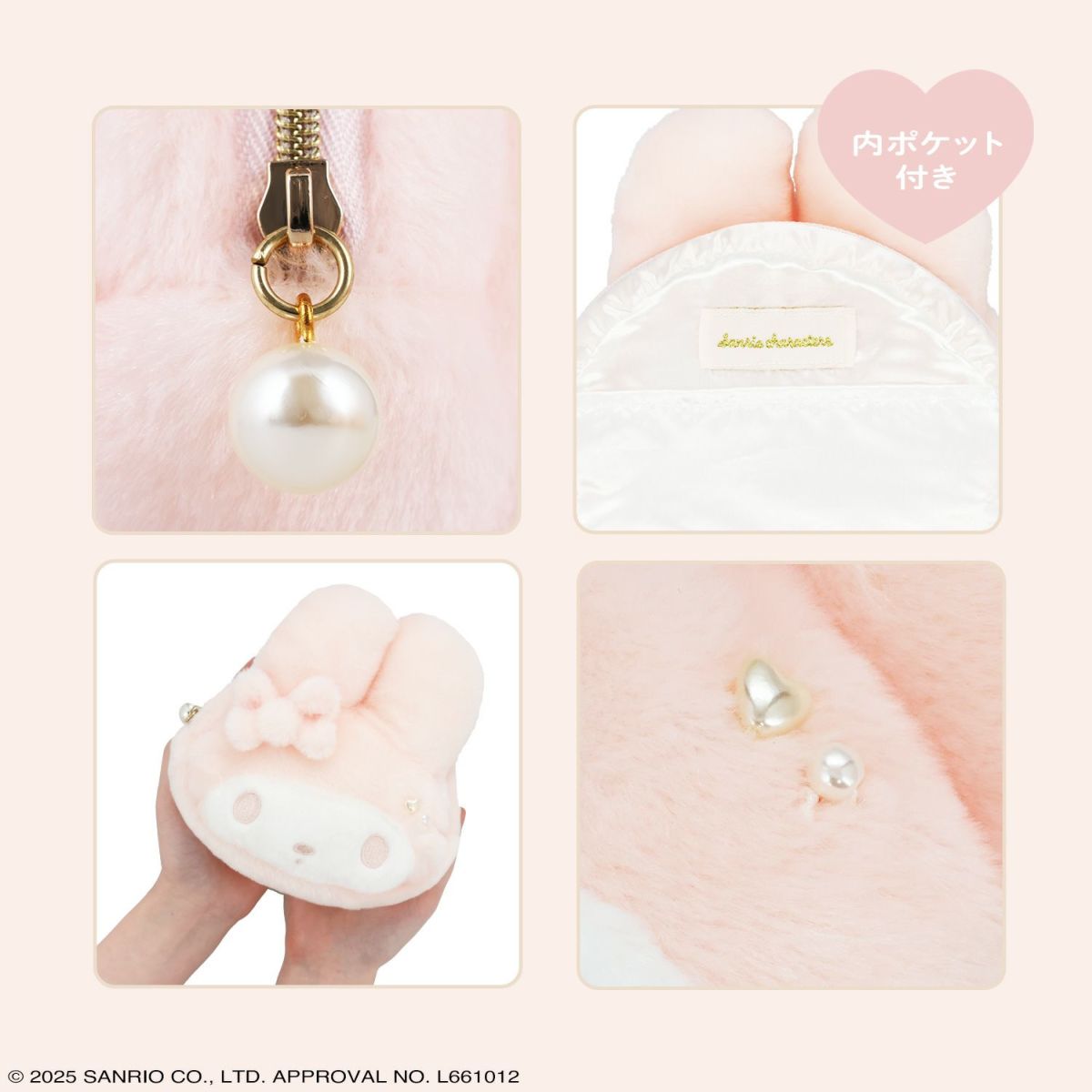 サンリオキャラクターズ Baby Pinkシリーズ ダイカットポーチ ＜マイメロディ＞