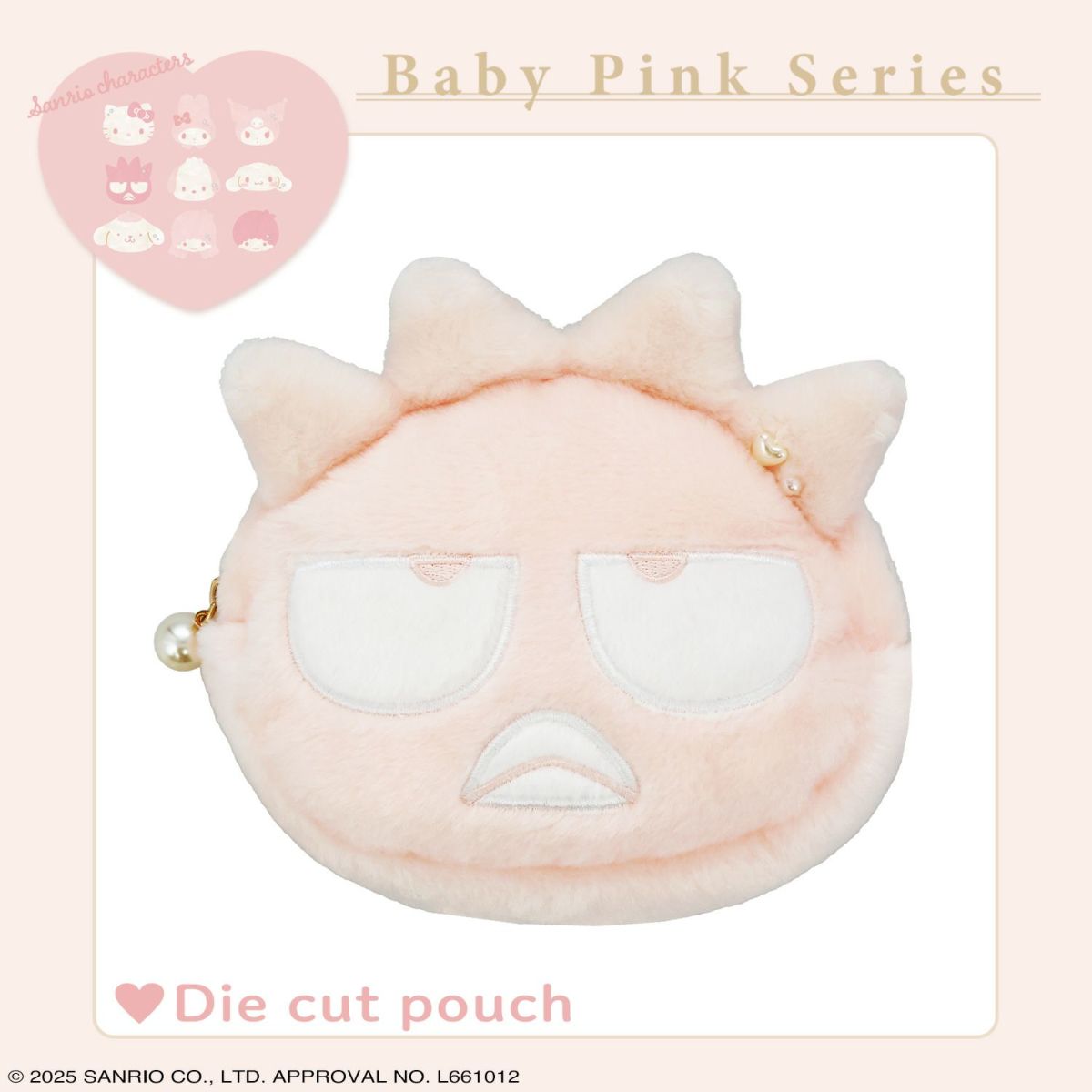 サンリオキャラクターズ ベビーピンクシリーズ ダイカットポーチ ＜バットばつ丸＞
