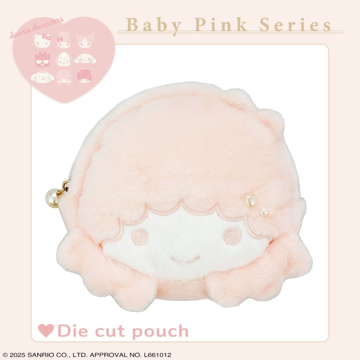 サンリオキャラクターズ ベビーピンクシリーズ ダイカットポーチ ＜リトルツインスターズ/ララ＞