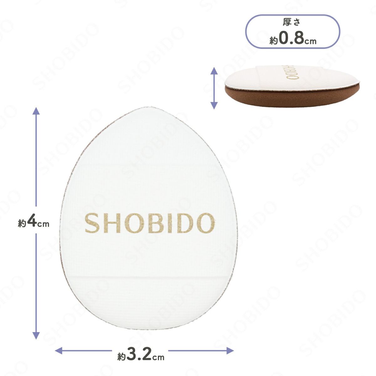 フィンガーパフ（フィルム）