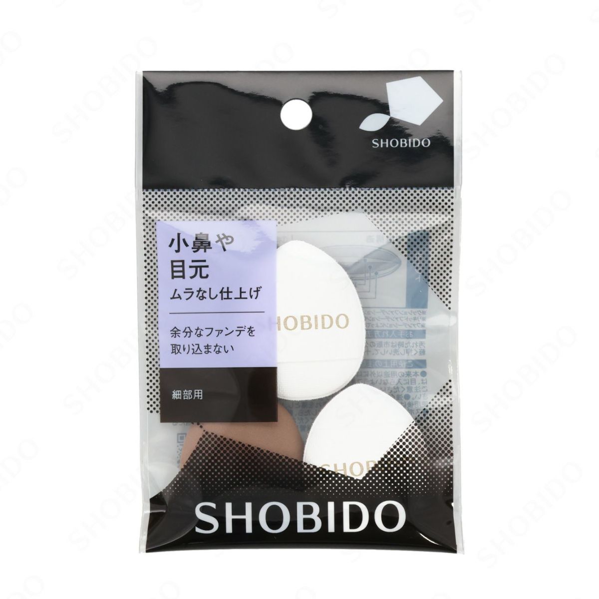 フィンガーパフ（フィルム）