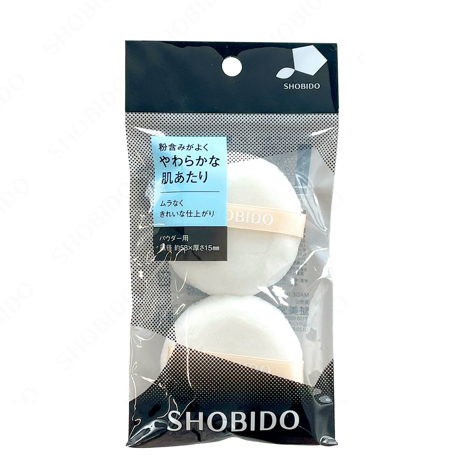 プレストパウダー用パフ 2P SPV46038 粧美堂 SHOBIDO shobido | 粧美堂