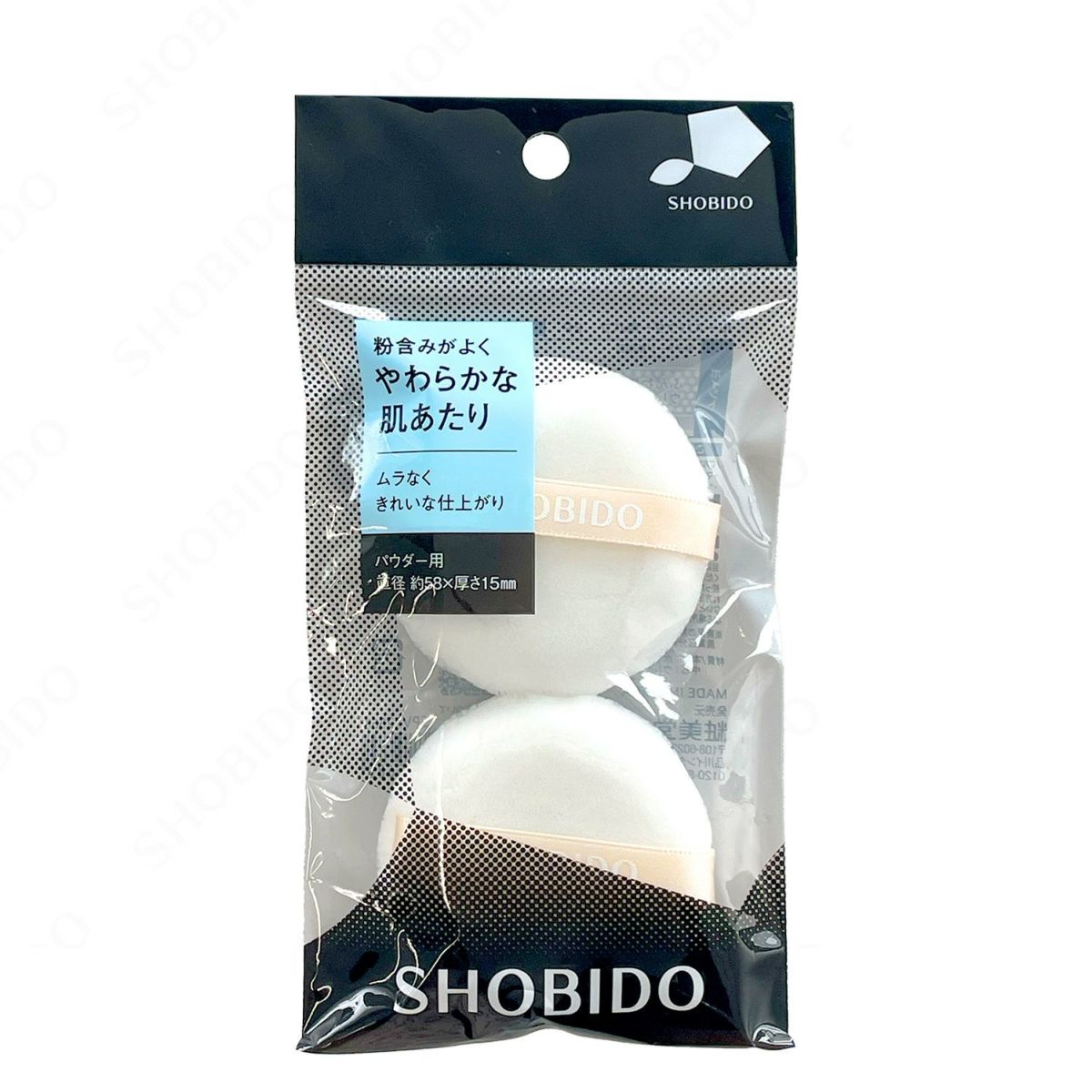 ルースパウダー用パフ 2個入