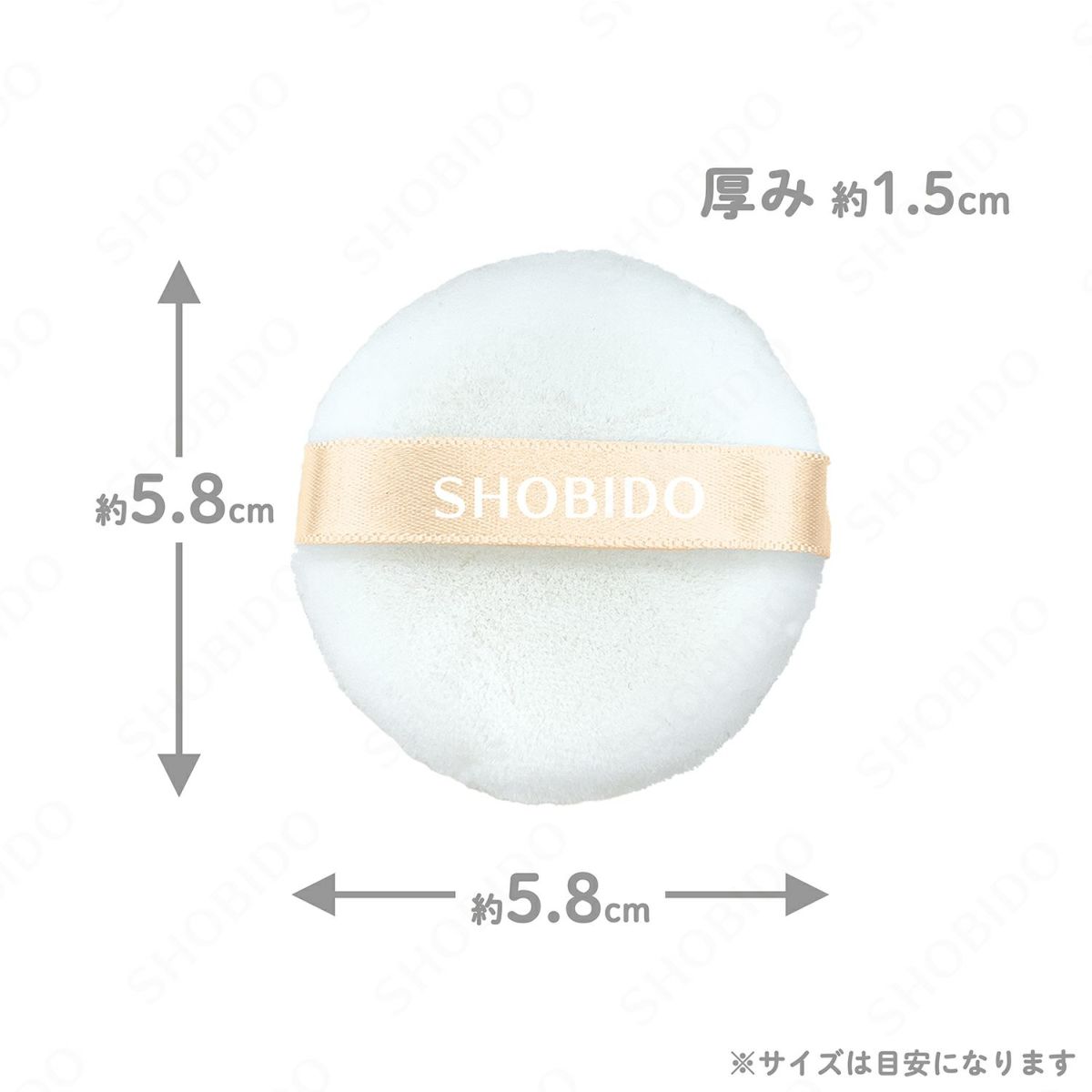 ルースパウダー用パフ 2個入