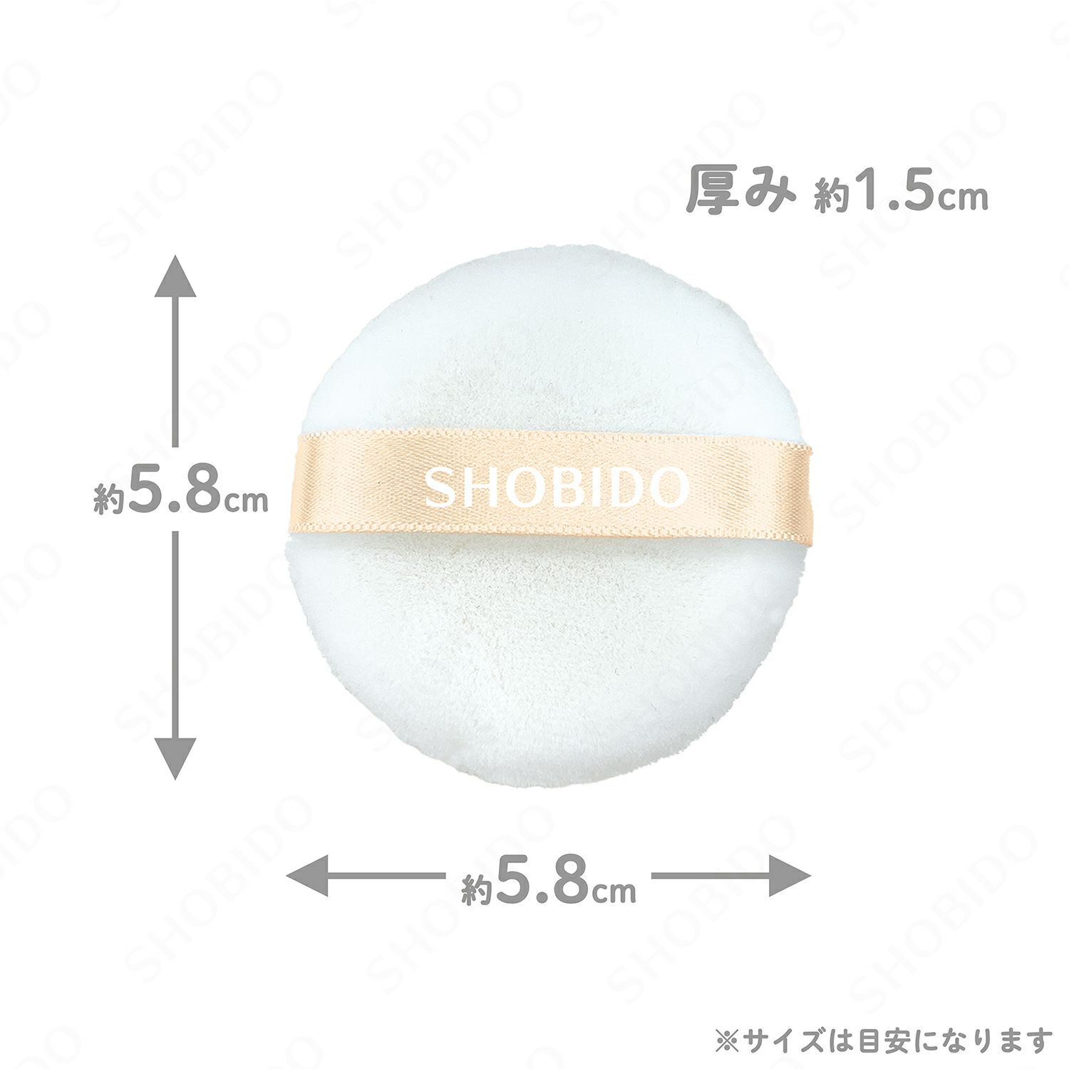 ルースパウダー用パフ 2個入