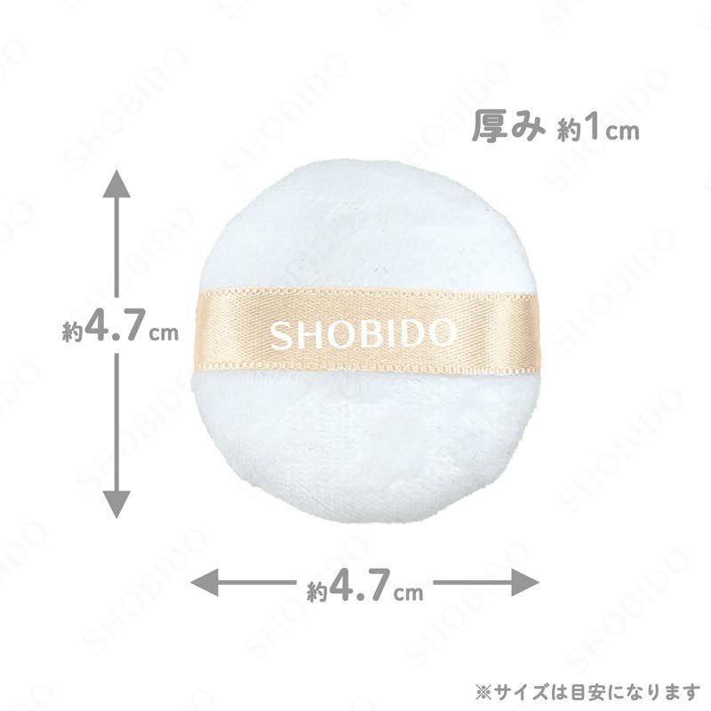 ルースパウダー用パフ Sサイズ 3個入