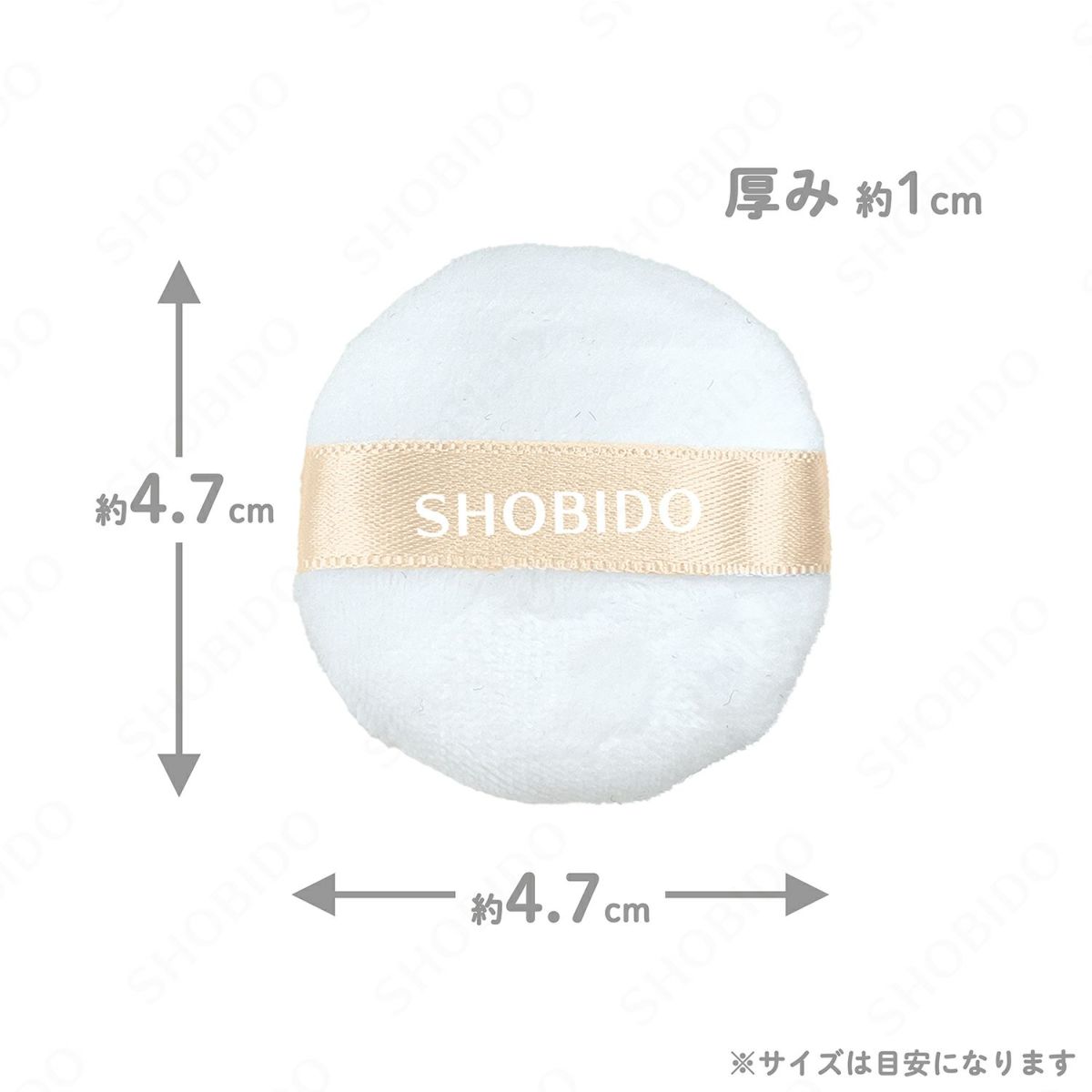 ルースパウダー用パフ Sサイズ 3個入