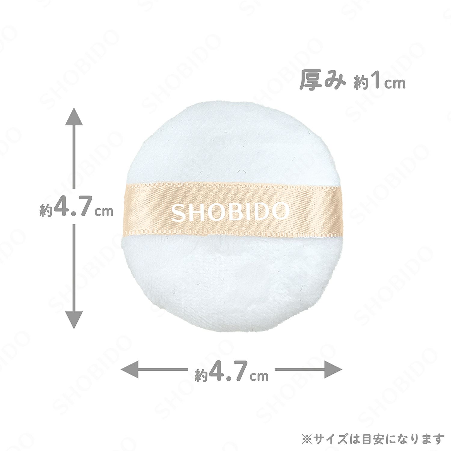 ルースパウダー用パフ Sサイズ 3個入