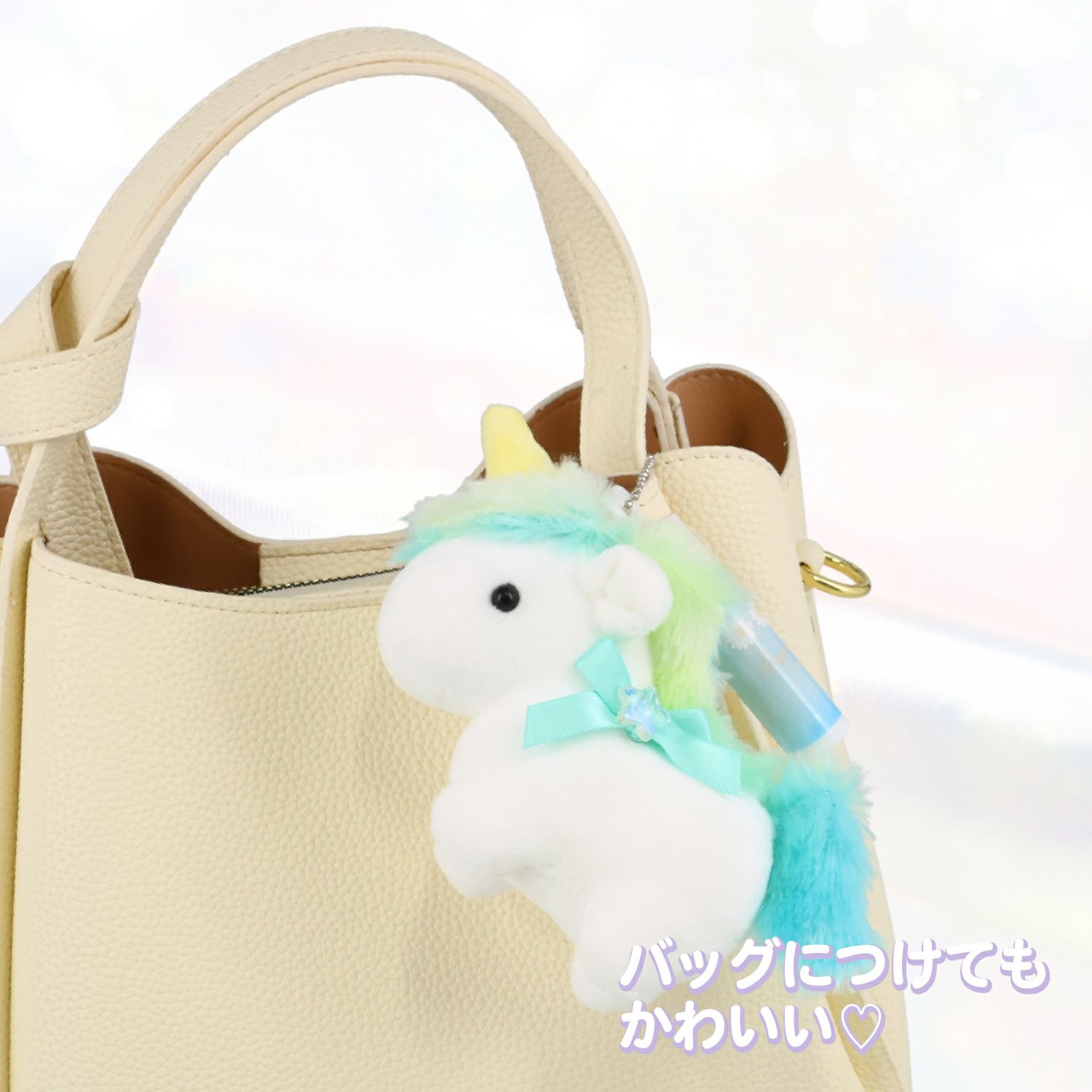 シュガリエッタシリーズ ぬいぐるみマスコット＆リップクリーム ＜ 全4種 ＞ 粧美堂 SHOBIDO