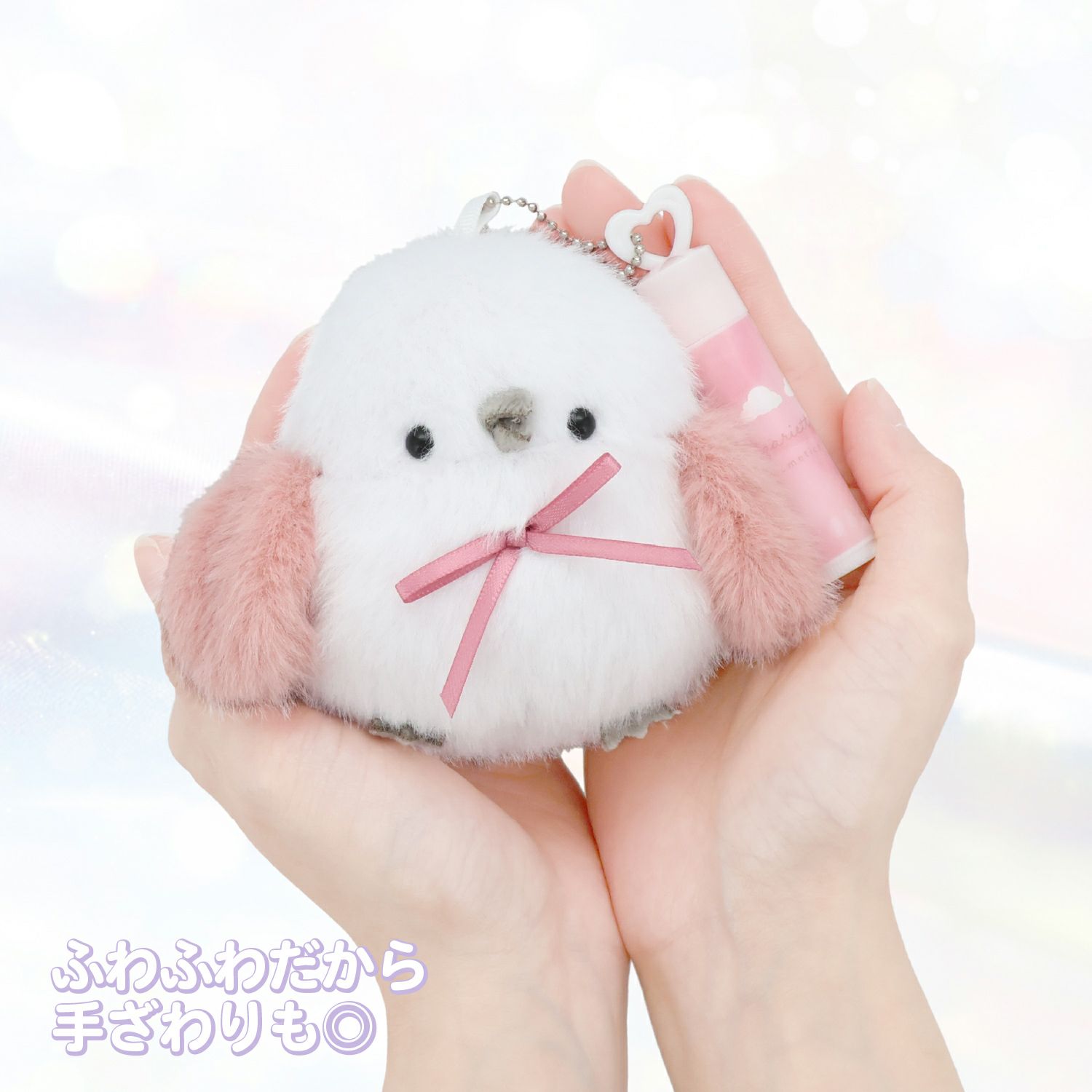 シュガリエッタシリーズ ぬいぐるみマスコット＆リップクリーム ＜ 全4種 ＞ 粧美堂 SHOBIDO