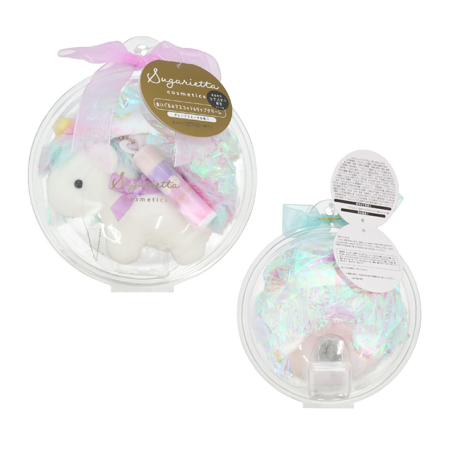 シュガリエッタシリーズ ぬいぐるみマスコット＆リップクリーム ＜ 全4種 ＞ 粧美堂 SHOBIDO