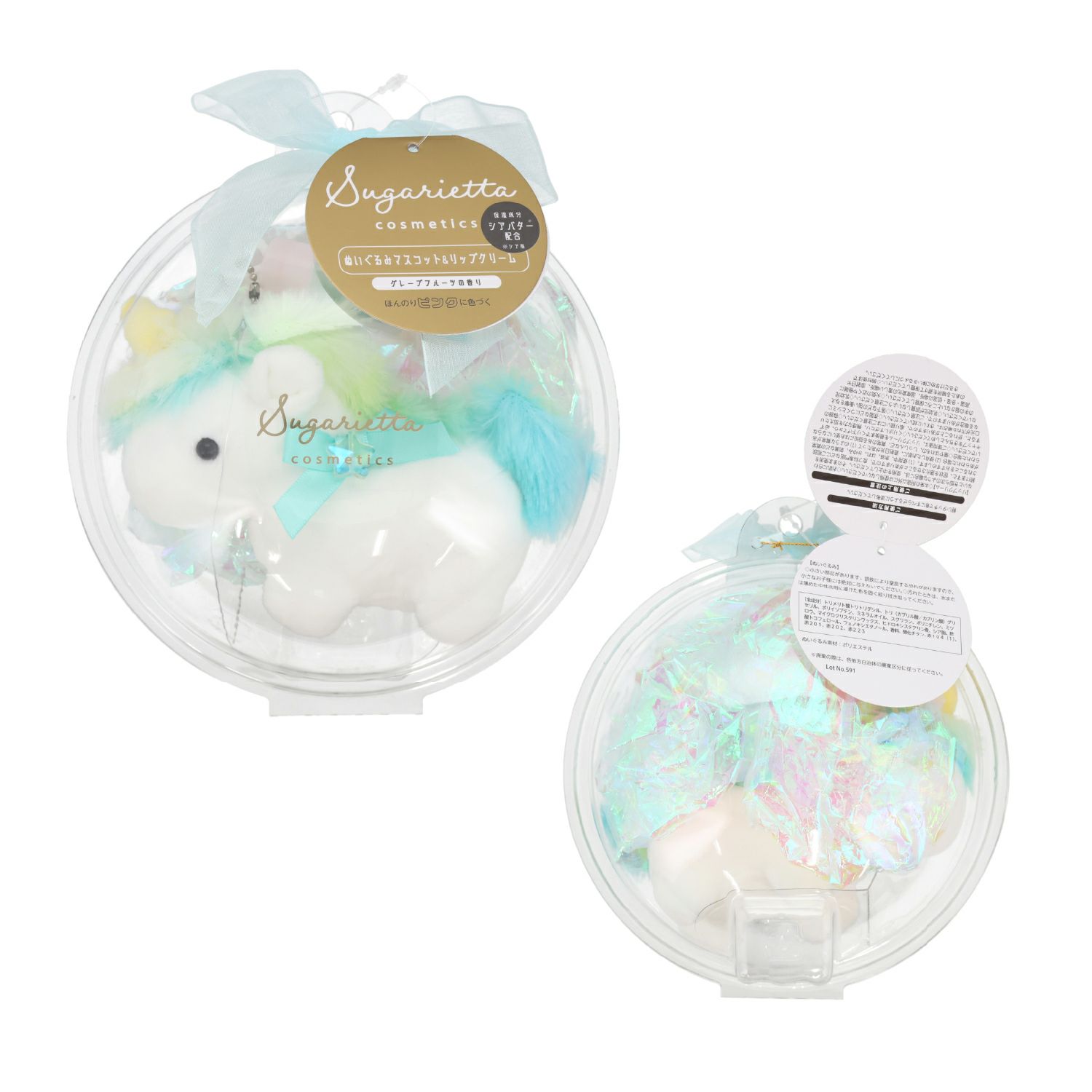 シュガリエッタシリーズ ぬいぐるみマスコット＆リップクリーム ＜ 全4種 ＞ 粧美堂 SHOBIDO