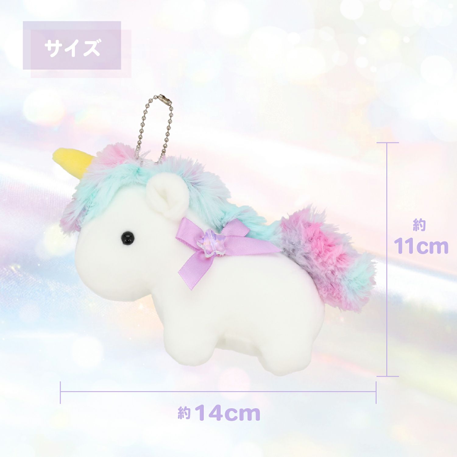 シュガリエッタシリーズ ぬいぐるみマスコット＆リップクリーム ＜ 全4種 ＞ 粧美堂 SHOBIDO
