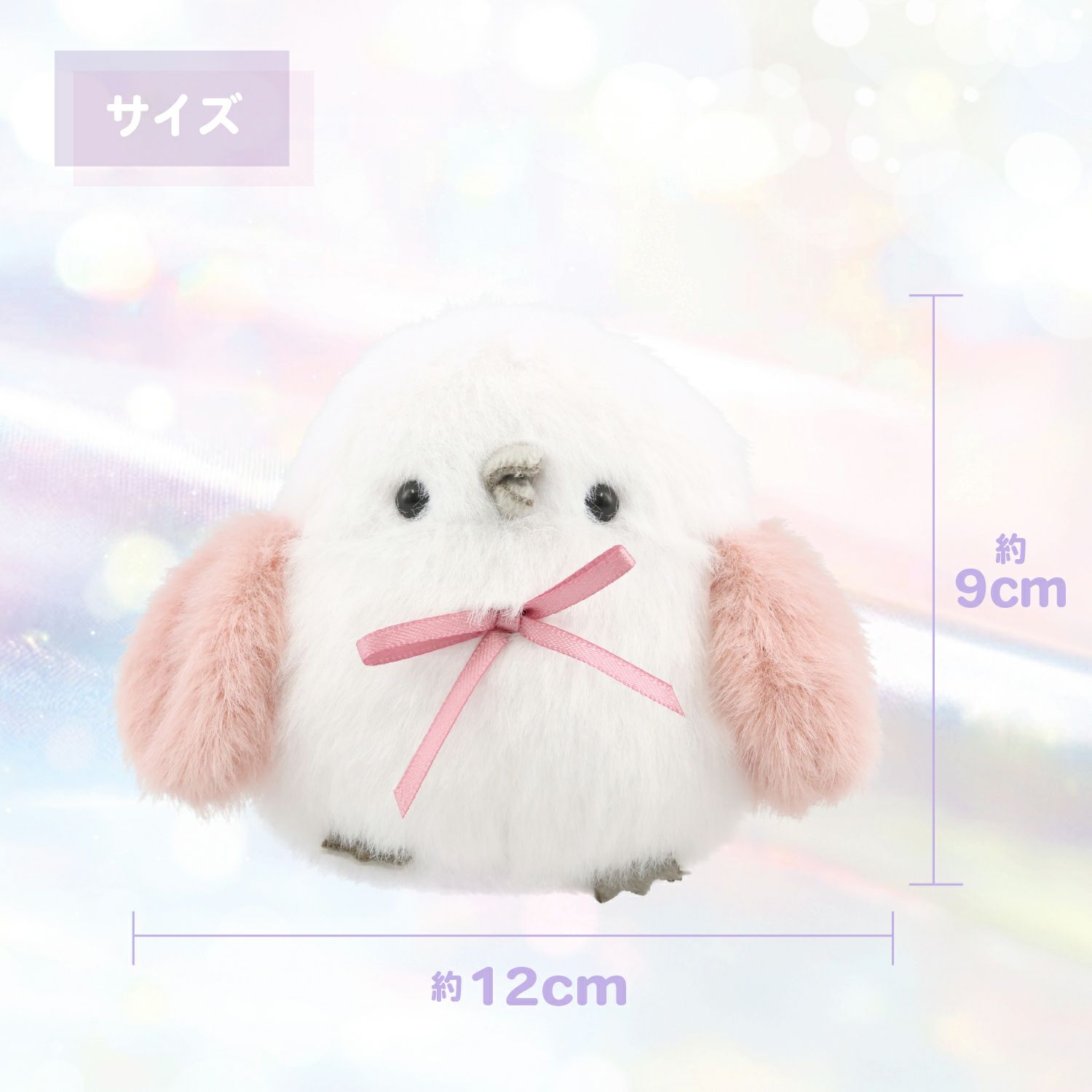 シュガリエッタシリーズ ぬいぐるみマスコット＆リップクリーム ＜ 全4種 ＞ 粧美堂 SHOBIDO