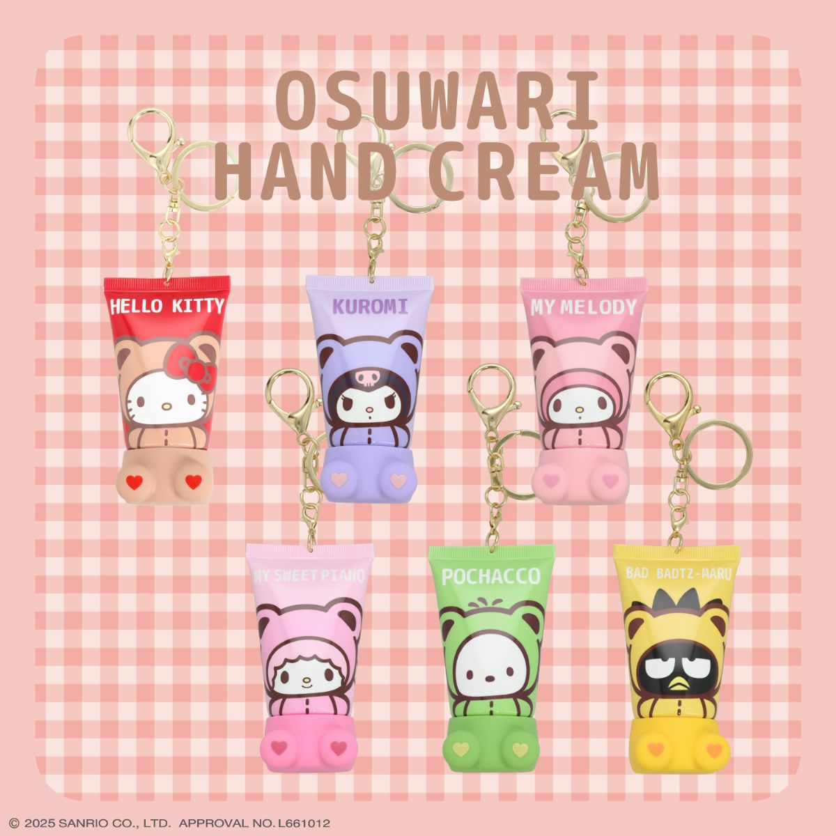 【未開封】おすわりハンドクリーム サンリオキャラクターズ12個 サンリオキャラクターズ シークレットおすわりハンドクリーム