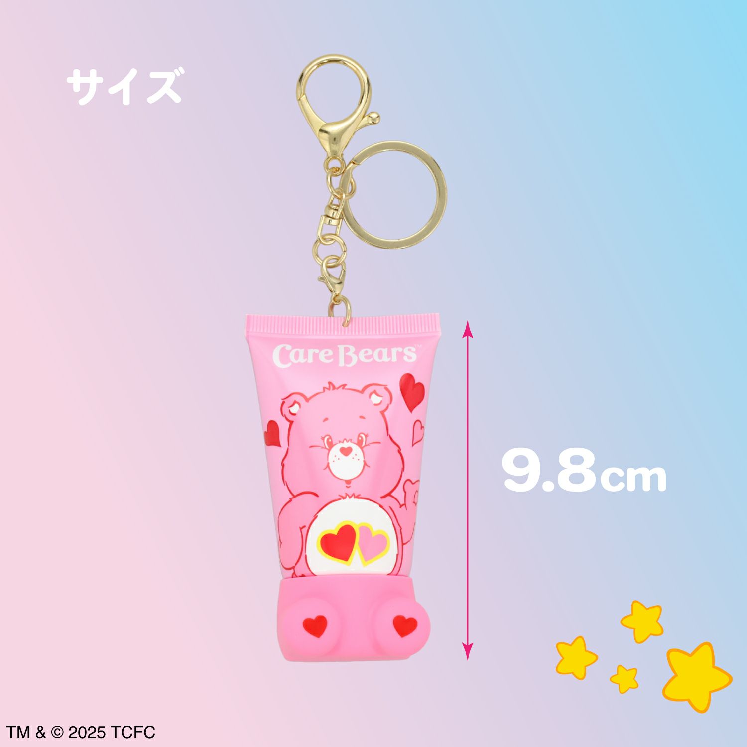 ケアベア シークレットおすわりハンドクリーム