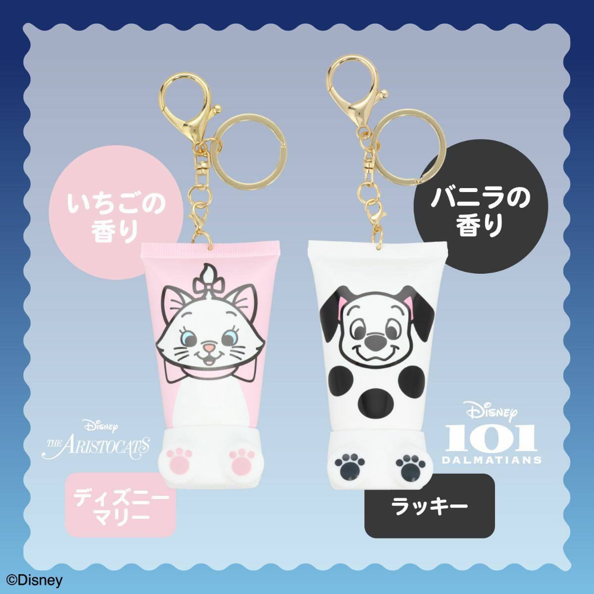 Disney シークレットおすわりハンドクリーム