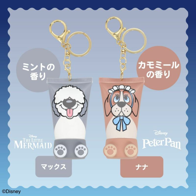 Disney シークレットおすわりハンドクリーム