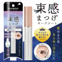 プーさんのまつげ 数量限定］ ラメ入り 束感まつげ キープコート | ビューティー商品