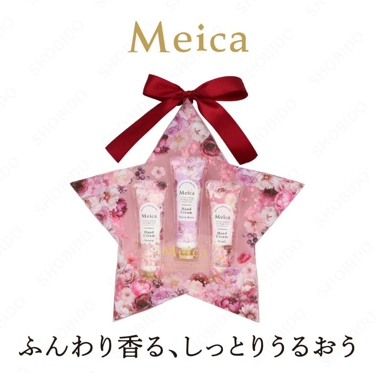 Meica ハンドクリーム3本セット ＜Modesty Blossom＞ メイカ ME72576