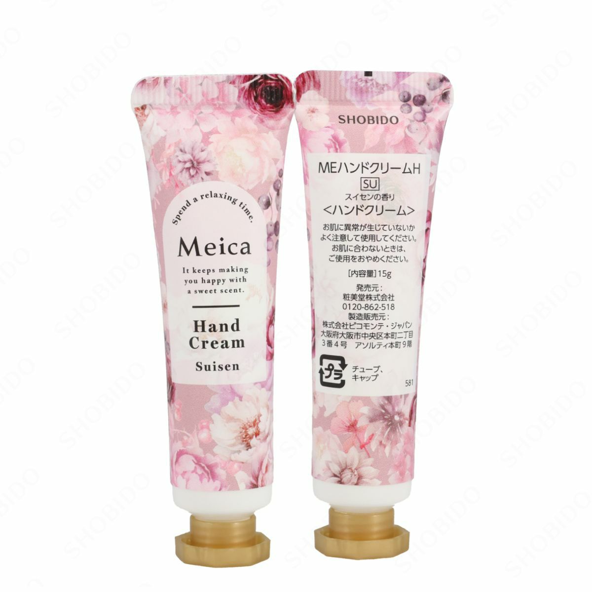 Meica ハンドクリーム3本セット ＜Modesty Blossom＞ メイカ ME72576