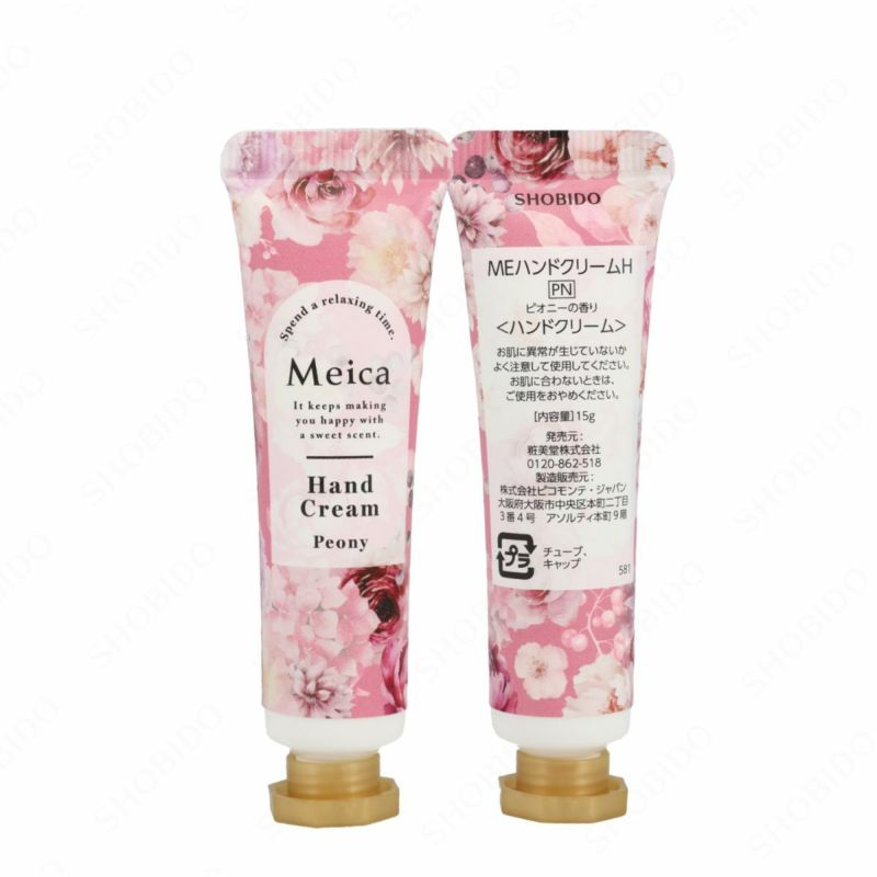 Meica ハンドクリーム3本セット ＜Modesty Blossom＞ メイカ ME72576