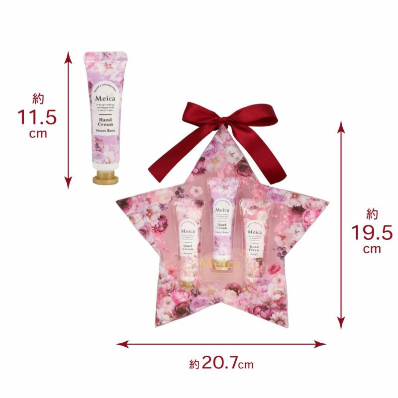 Meica ハンドクリーム3本セット ＜Modesty Blossom＞ メイカ ME72576