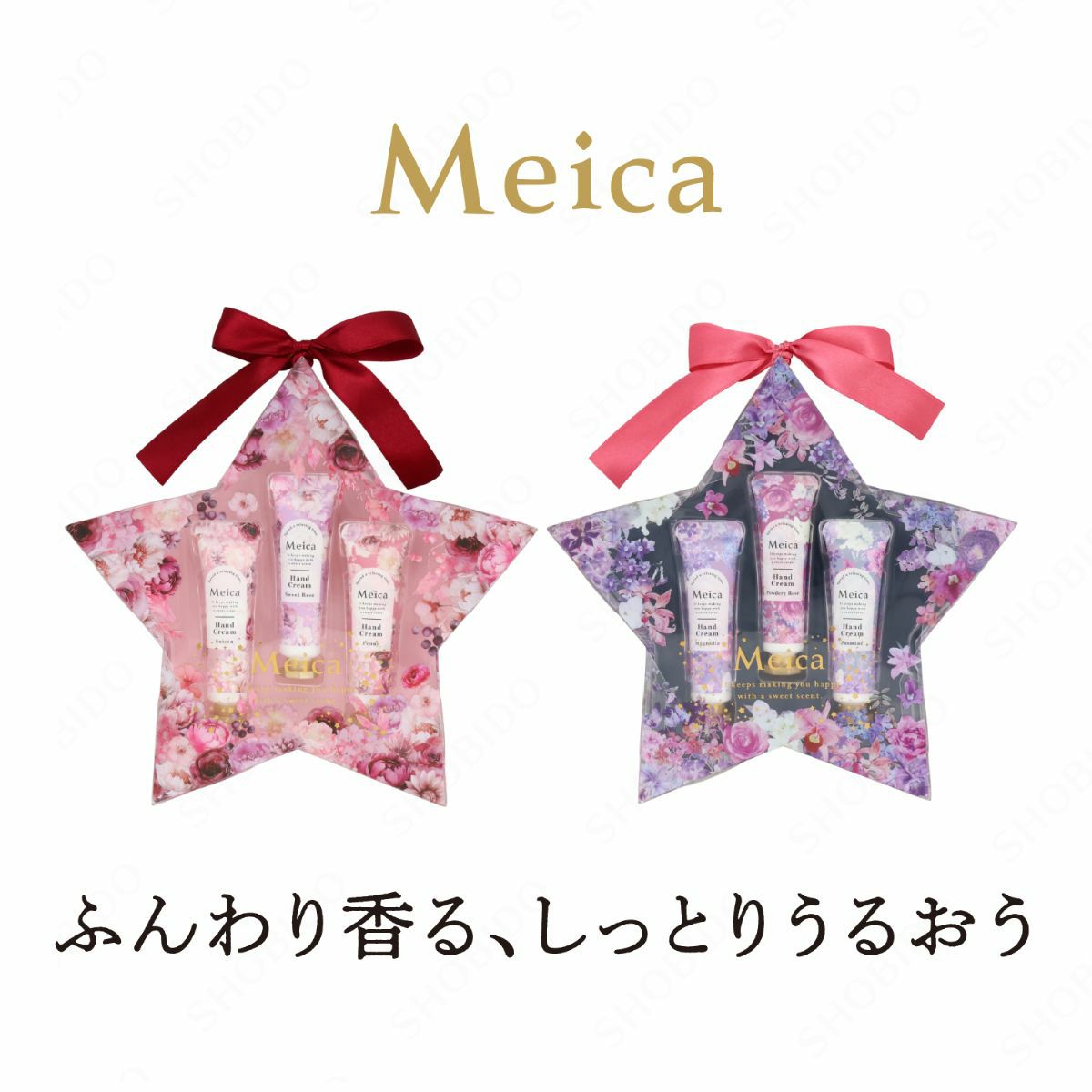 Meica ハンドクリーム3本セット ＜Modesty Blossom＞ メイカ ME72576