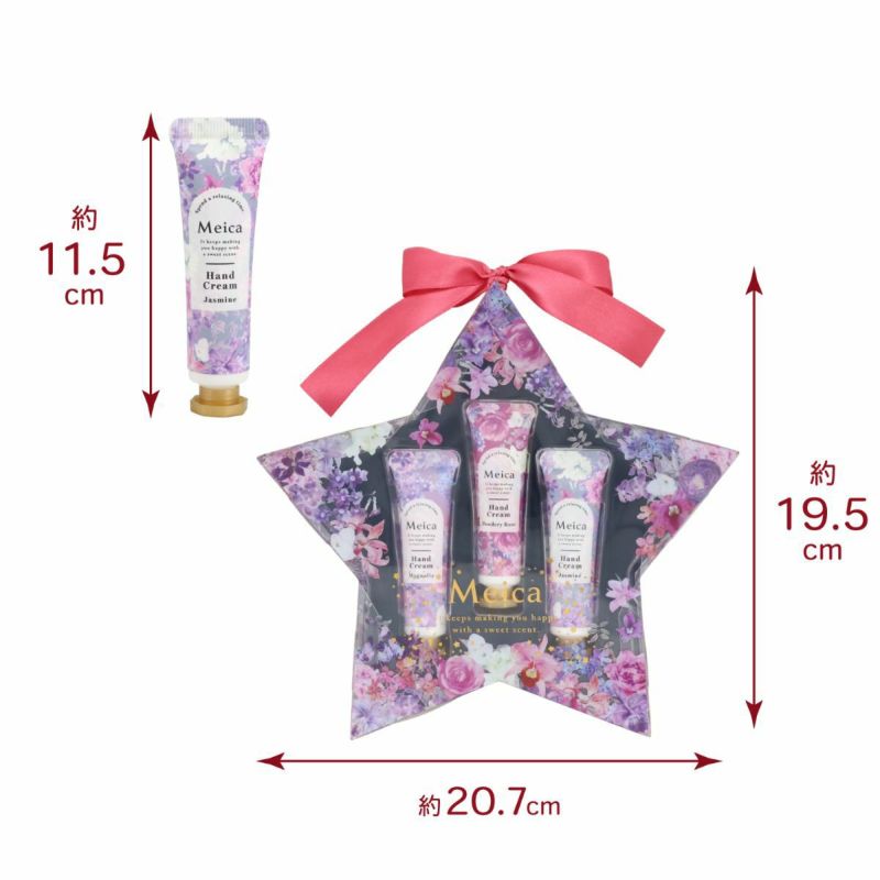 Meica ハンドクリーム3本セット ＜Nobility Blossom＞ メイカ ME72577
