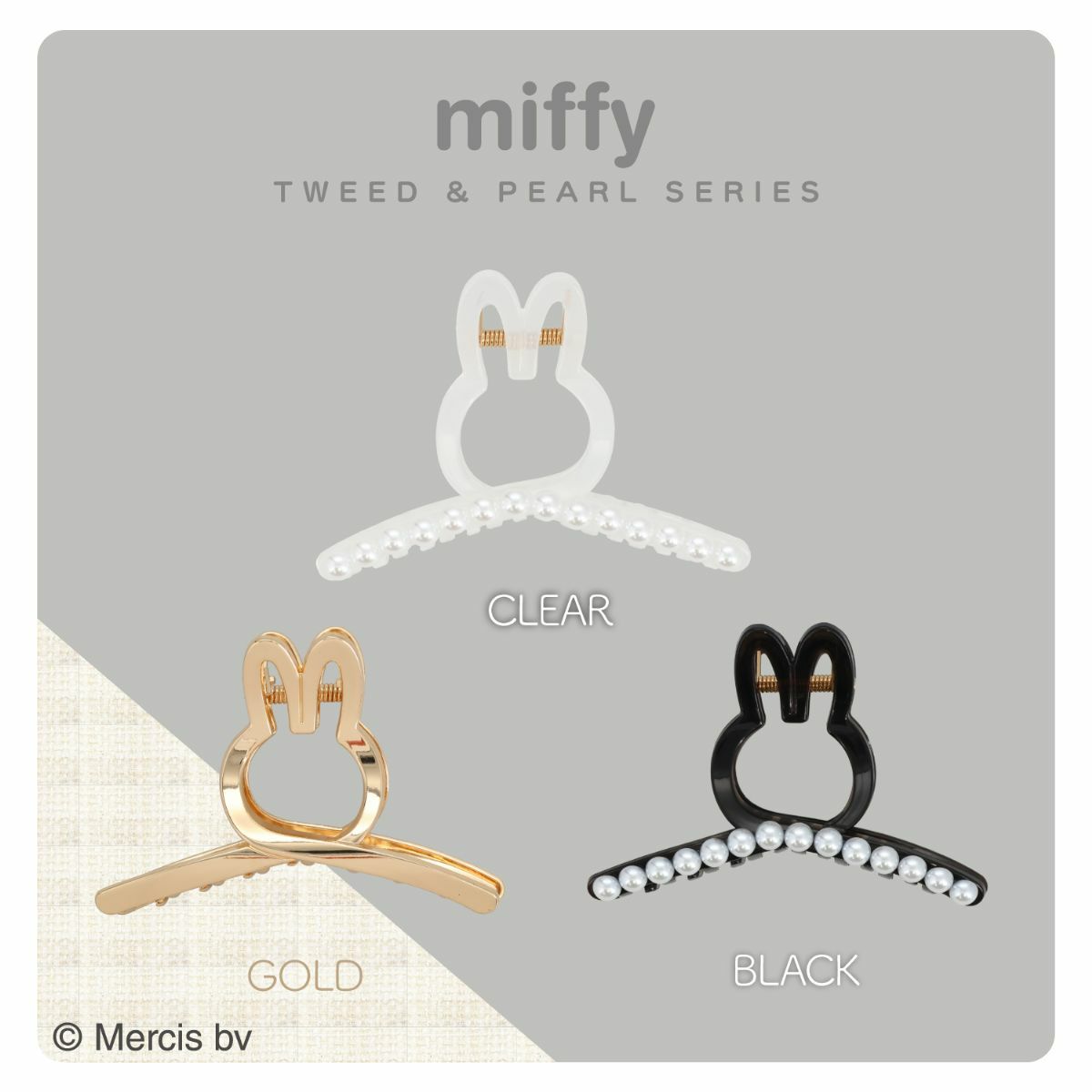 miffy ツイード&パールシリーズ ツイストバンスクリップ