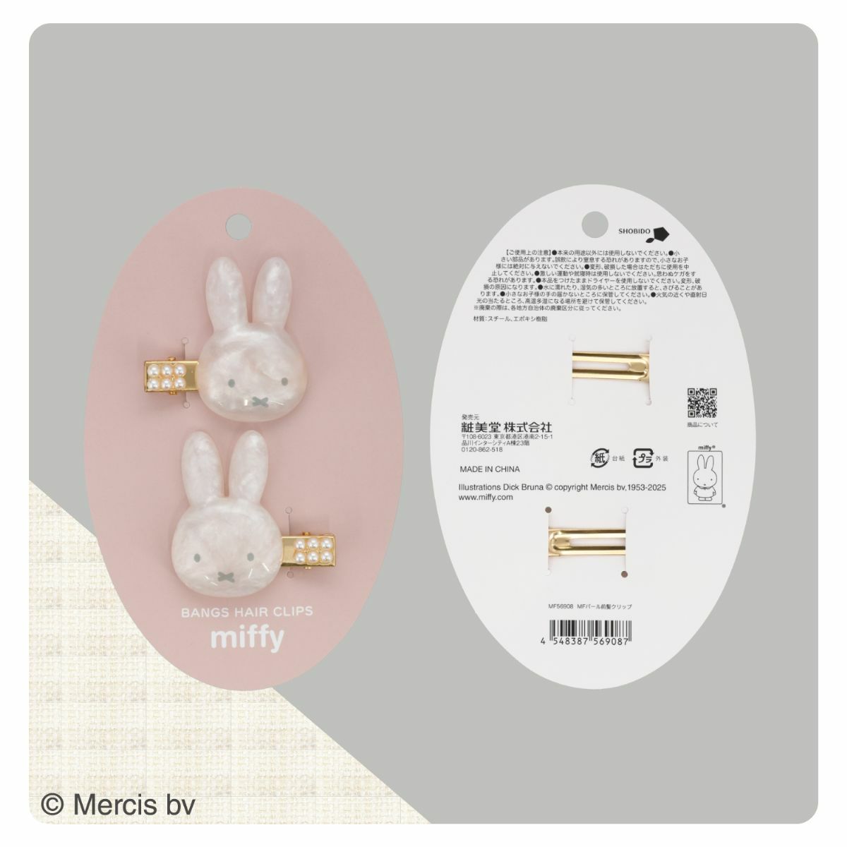 miffy ツイード&パールシリーズ パール前髪クリップ