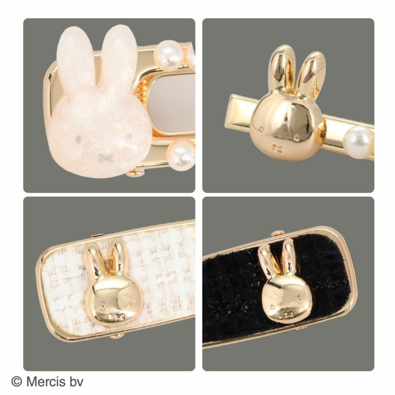 miffy ツイード&パールシリーズ ヘアクリップset ＜ ツイード ＞