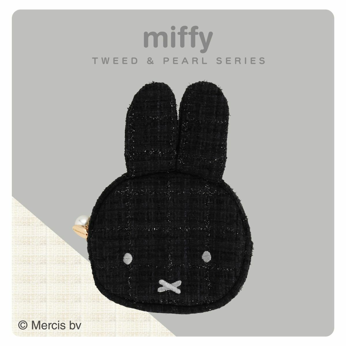 miffy ツイード&パールシリーズ ツイードダイカットポーチ ＜ BLACK ＞