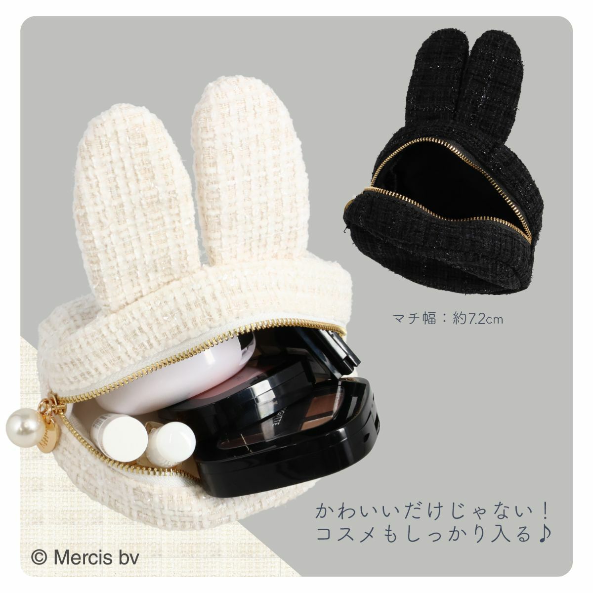 miffy ツイード&パールシリーズ ツイードダイカットポーチ ＜ BLACK ＞