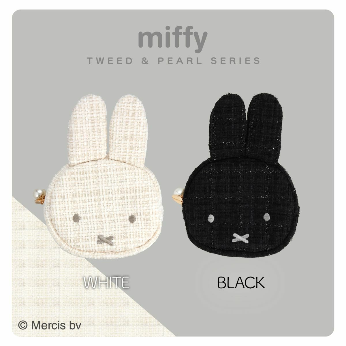 miffy ツイード&パールシリーズ ツイードダイカットポーチ ＜ BLACK ＞