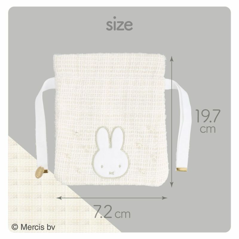 miffy ツイード&パールシリーズ ツイード巾着ポーチ ＜ WHITE ＞