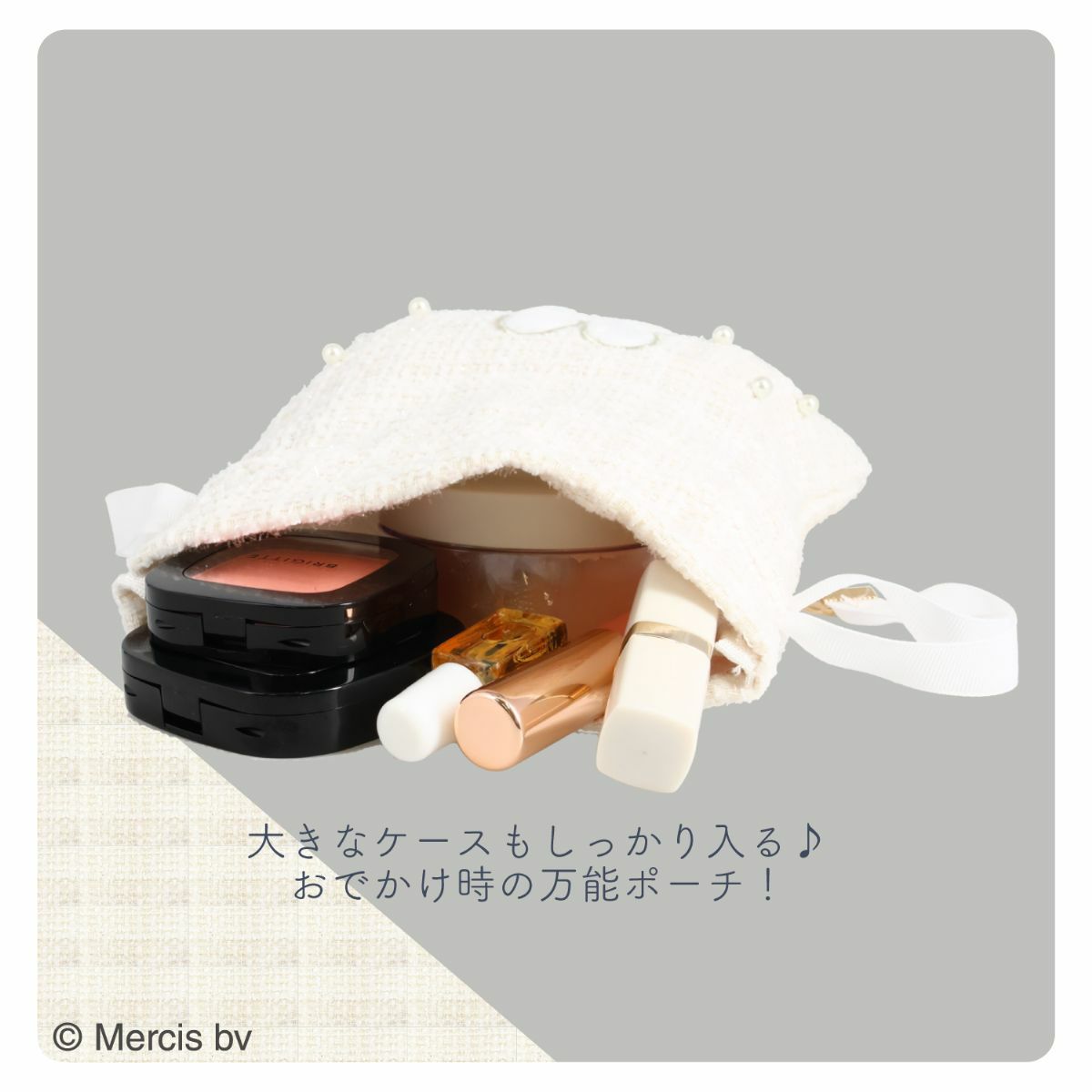 miffy ツイード&パールシリーズ ツイード巾着ポーチ ＜ WHITE ＞