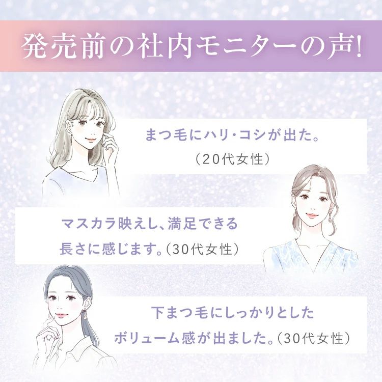 iPS(細胞培養上清液)配合！新時代のまつ毛ケア まつ毛美容液 イプセンス ラッシュブースター iPSence
