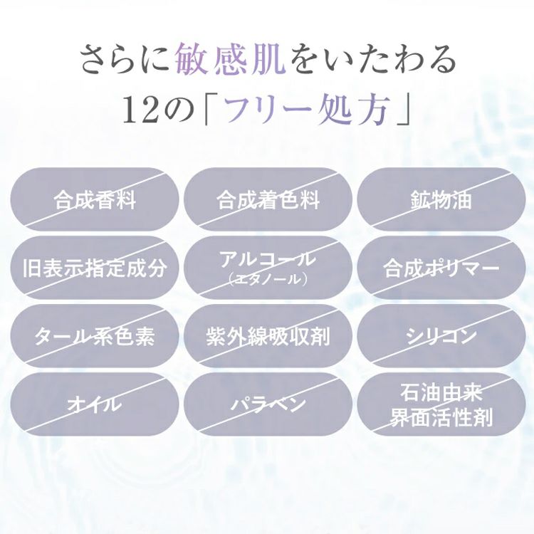 iPS(細胞培養上清液)配合！新時代のまつ毛ケア まつ毛美容液 イプセンス ラッシュブースター iPSence
