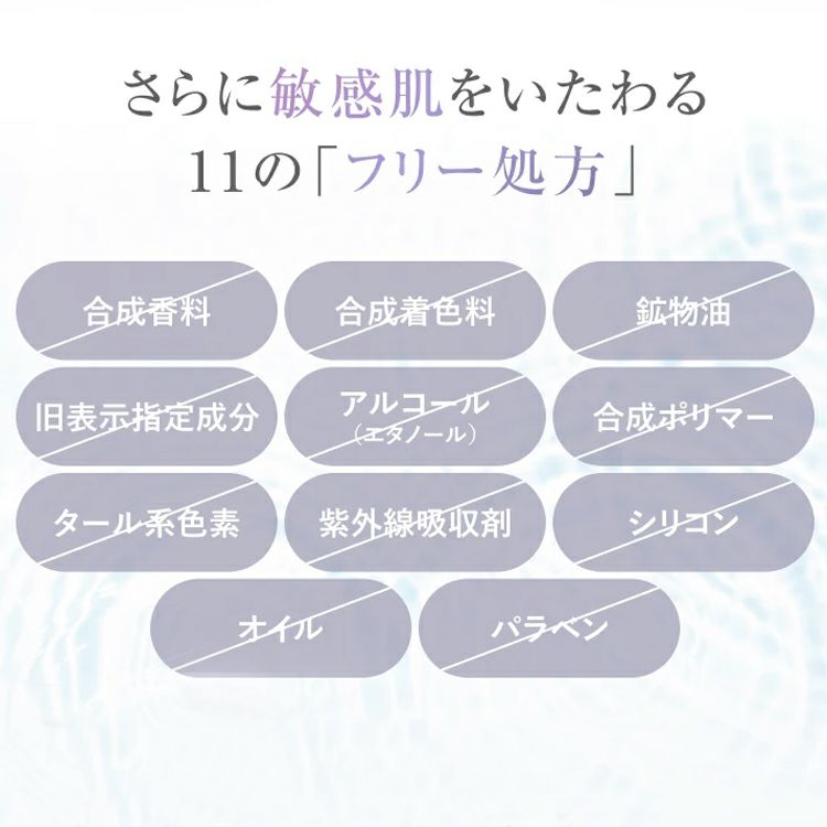 iPS(細胞培養上清液)配合！新時代のまつ毛ケア まつ毛美容液 イプセンス ラッシュブースター iPSence