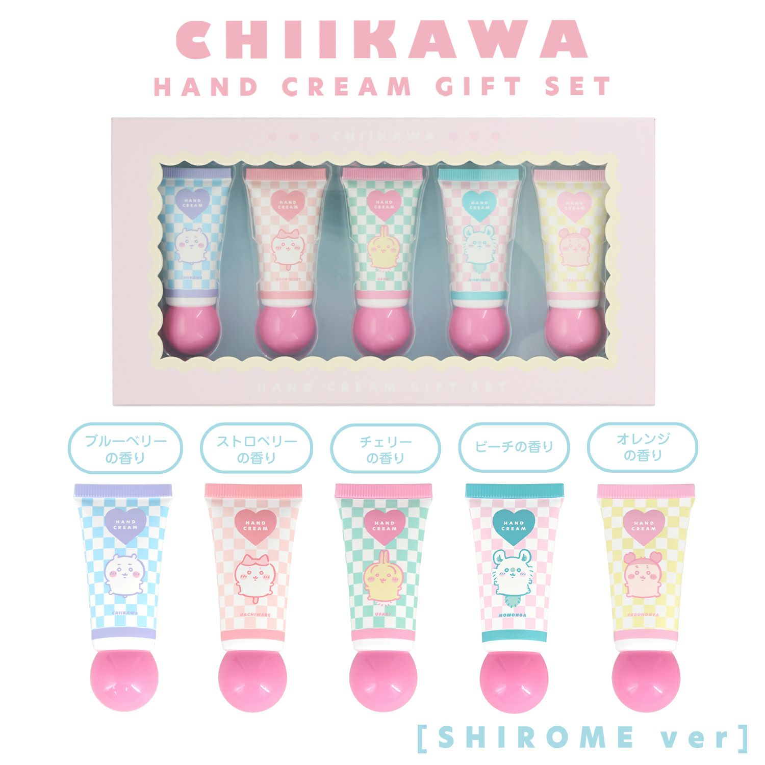 ちいかわ ハンドクリームギフトセット ＜しろめ＞ CW34993 chiikawa