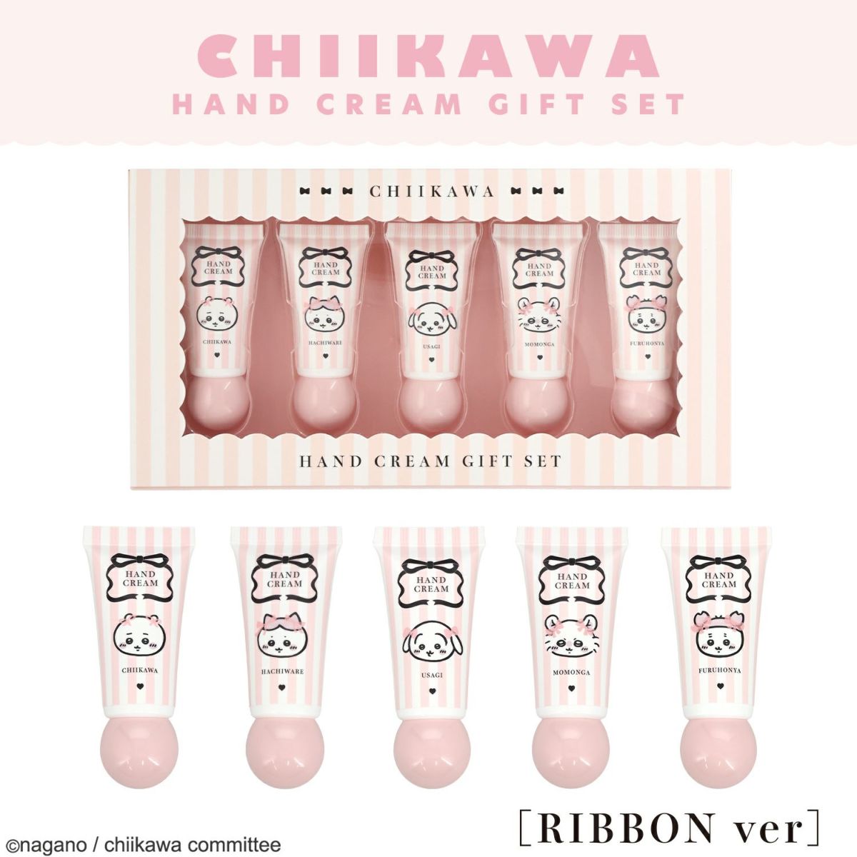 ちいかわ ハンドクリームギフトセット ＜リボン＞ CW34994 chiikawa