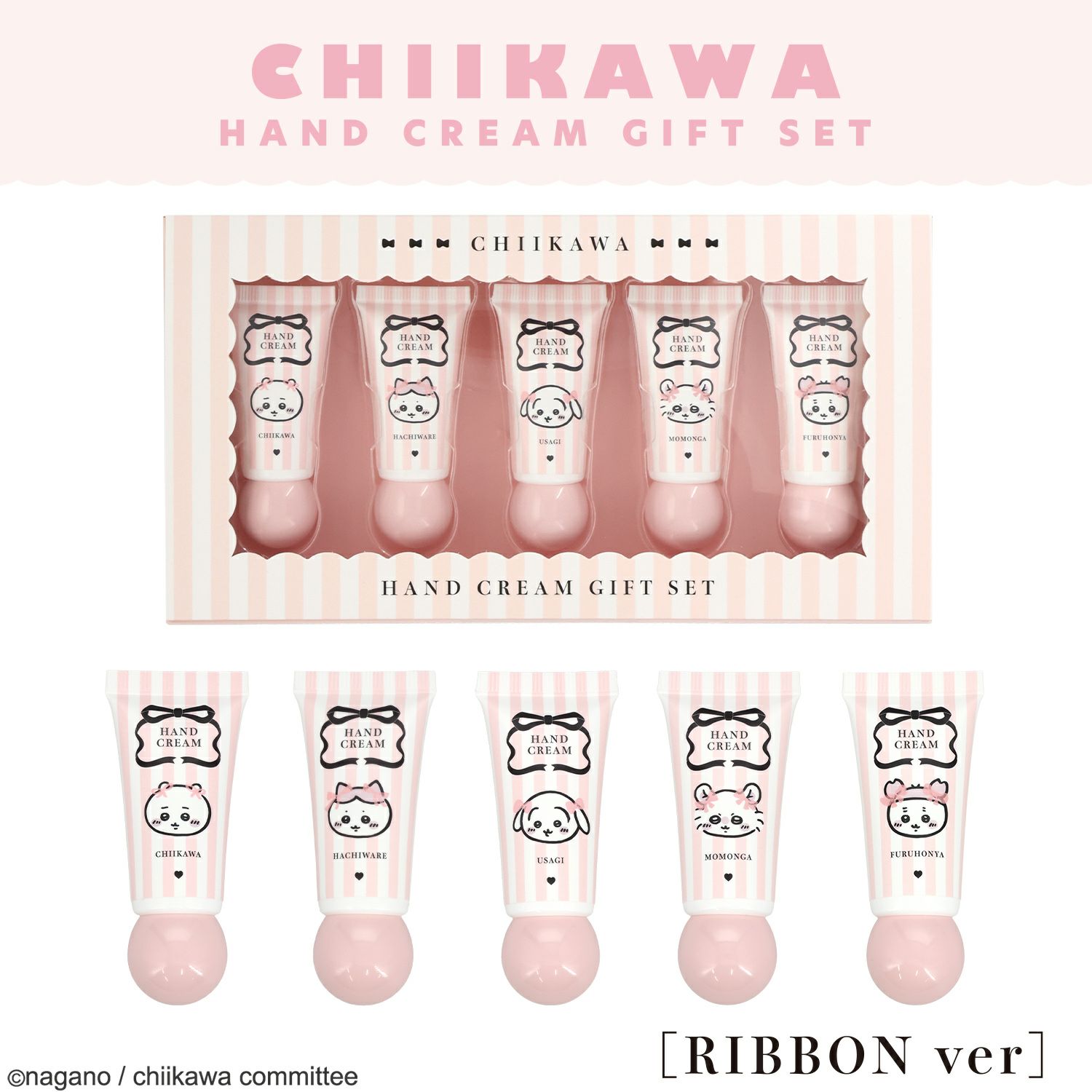 ちいかわ ハンドクリームギフトセット ＜リボン＞ CW34994 chiikawa