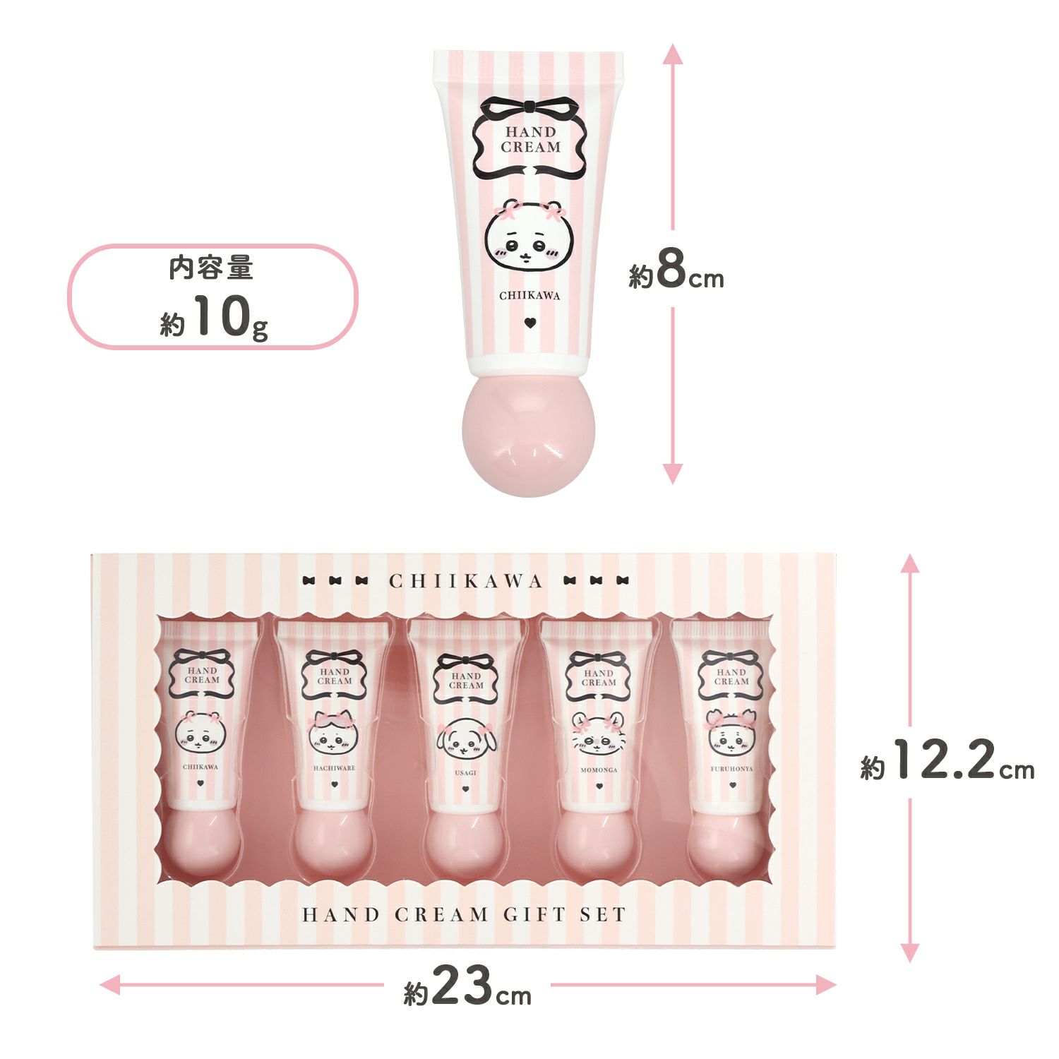 ちいかわ ハンドクリームギフトセット ＜リボン＞ CW34994 chiikawa