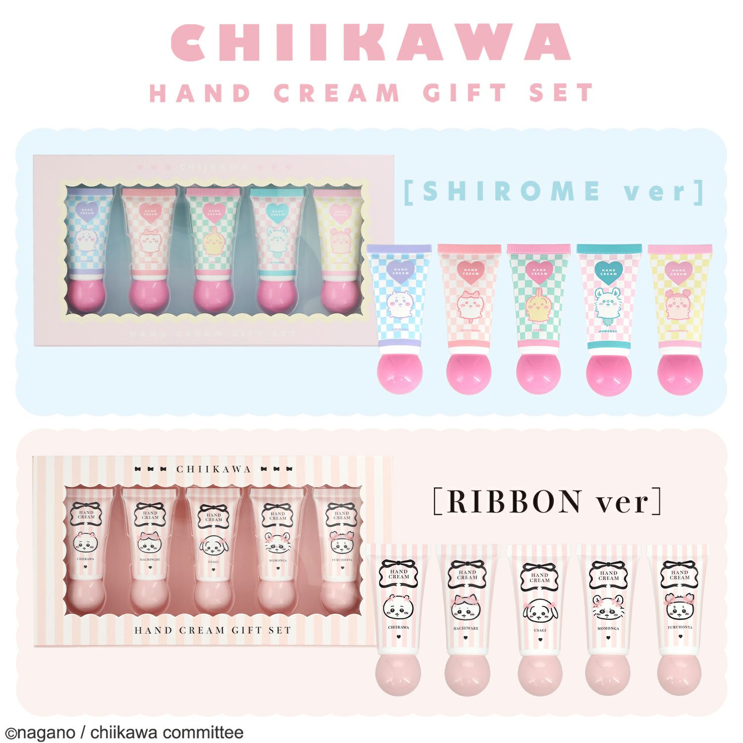 ちいかわ ハンドクリームギフトセット ＜リボン＞ CW34994 chiikawa