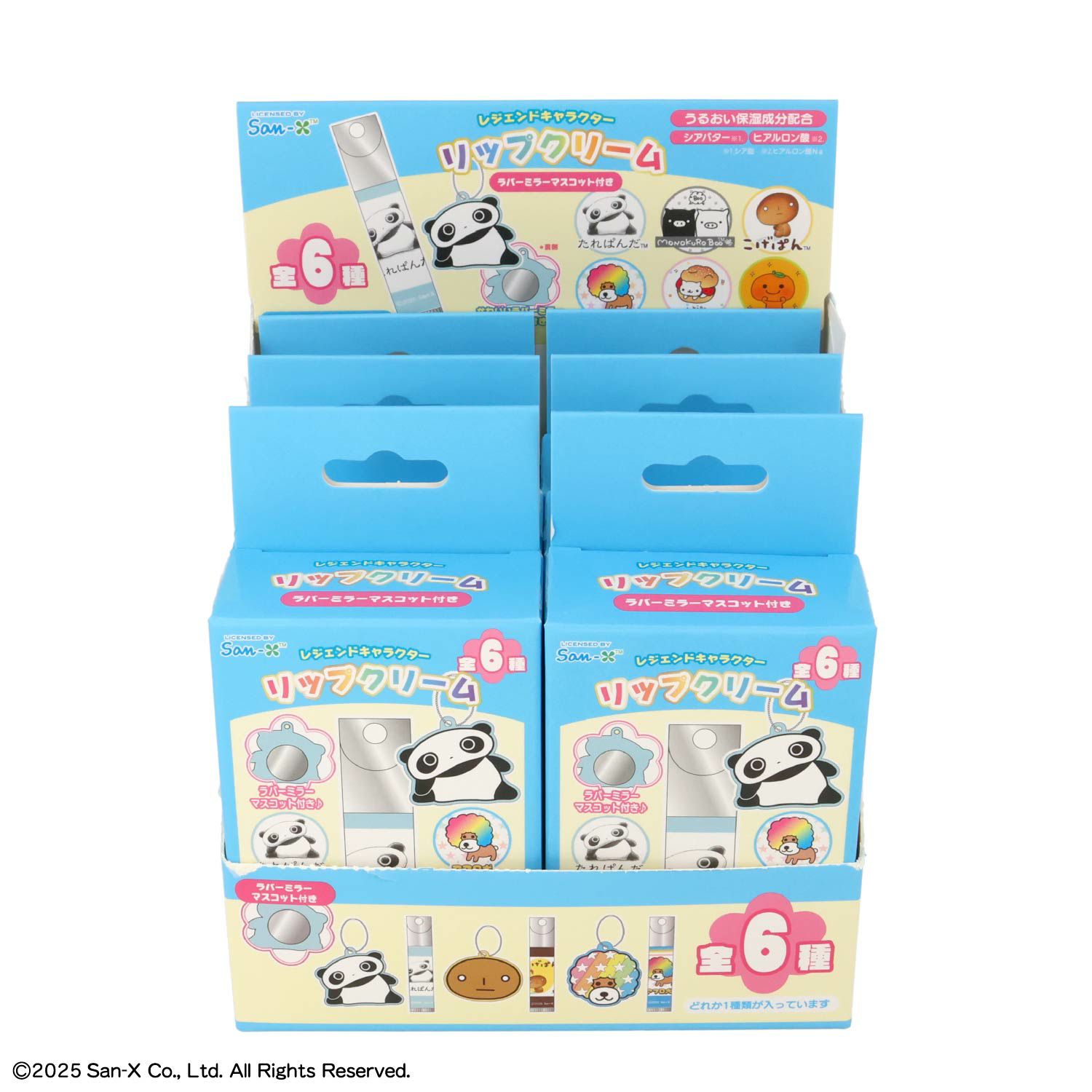 ケース商品】【全6種セット】サンエックスレジェンドキャラクター シークレットラバーミラーマスコット付きリップクリームセット ＜ 6個BOXセット ＞ *XL68839